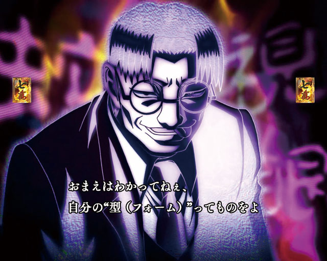 11.1.1 再戦リーチ画像