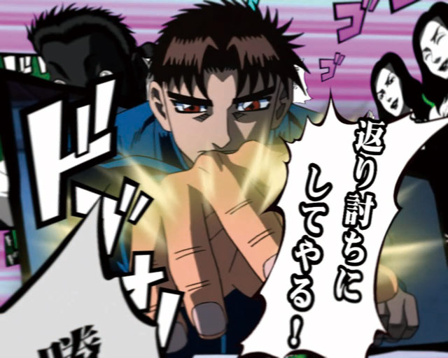 13.8.1 漫画コマ予告[玄人BATTLE]画像