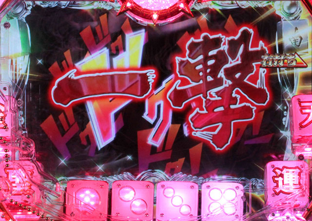 7.1.1 天運ボーナス演出信頼度画像