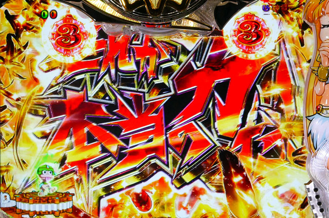 6.11.1 鷹柄画像
