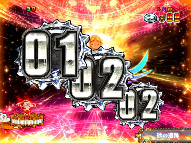 7.5.1 クレアチャンス画像