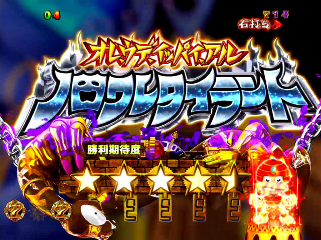 8.1.1 モンスターバトルリーチ[秘宝RUSH]画像