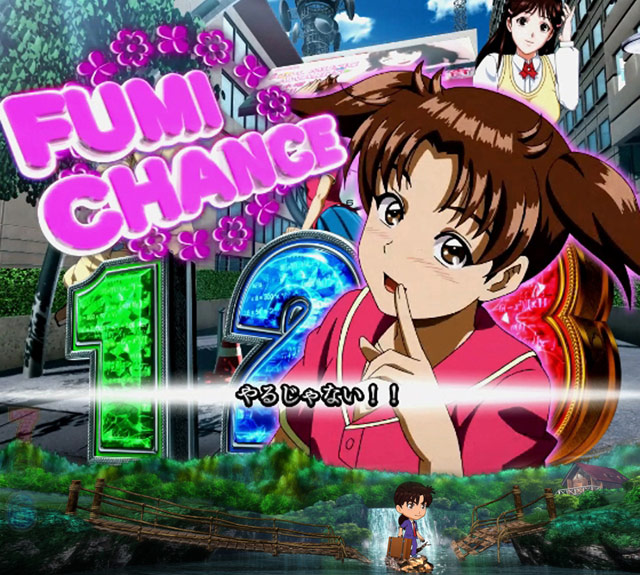 8.9.1 1・2・3チャンス目画像