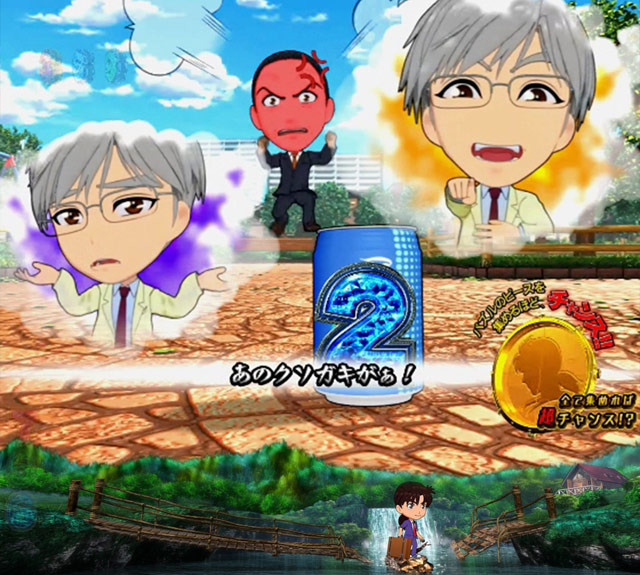 9.4.1 キャラCHANCE画像