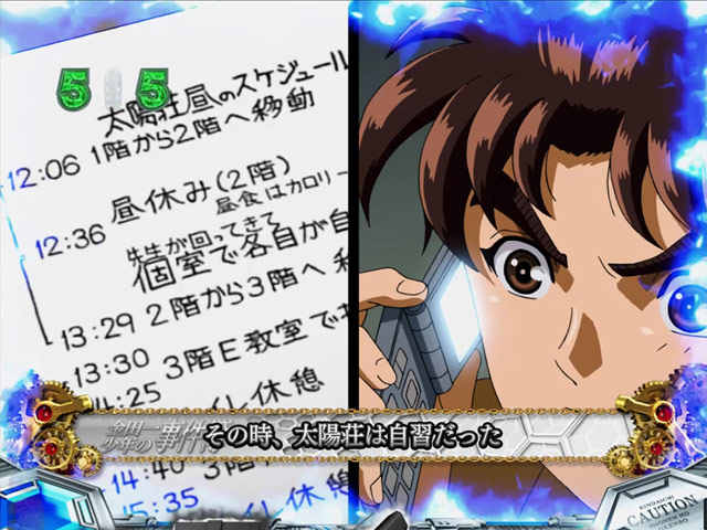 9.2.1 トリック解明リーチ画像