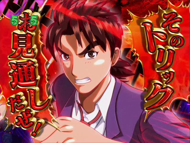 9.5.1 高遠バトルリーチ画像