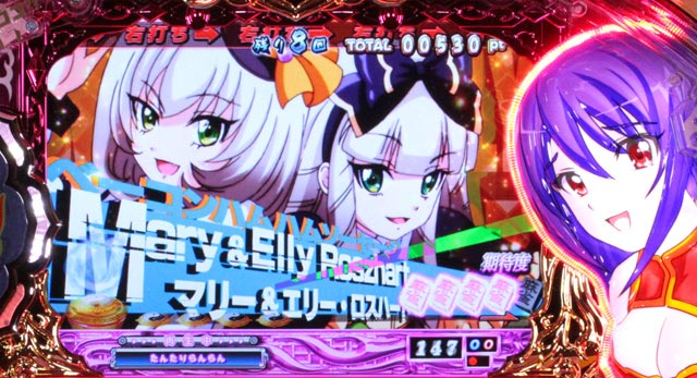 7.1.1 麻雀GP演出信頼度画像