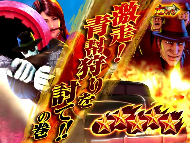 6.1.1 青幇チャレンジ画像