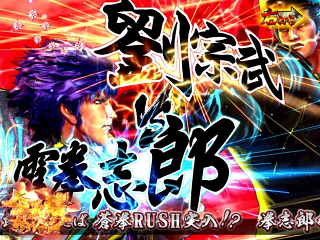 6.2.1 伝承者チャレンジ画像
