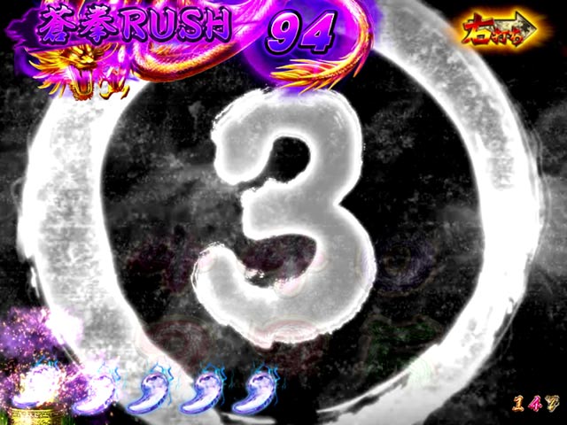 7.1.1 カウントダウン予告[RUSHモード]画像