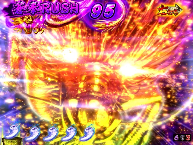 7.2.1 龍咆哮予告[RUSHモード]画像