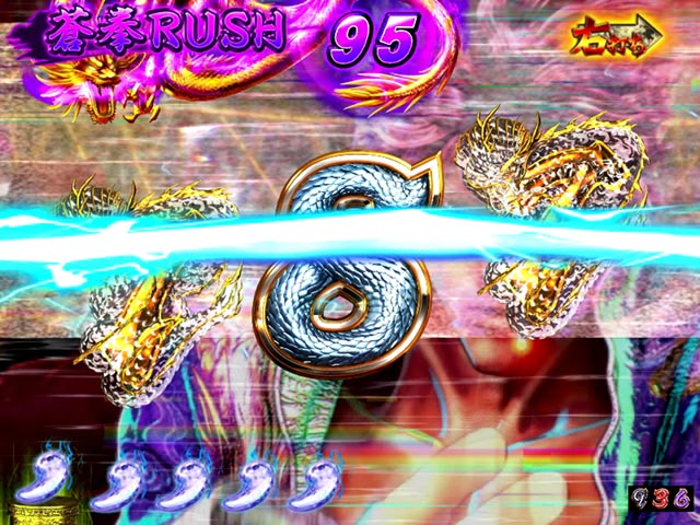 7.8.1 秘孔予告[RUSHモード]画像