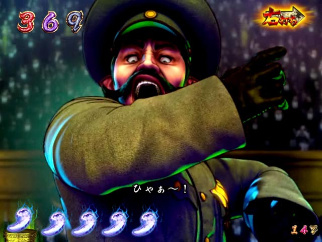 7.9.1 大新世界バトル[RUSHモード]画像