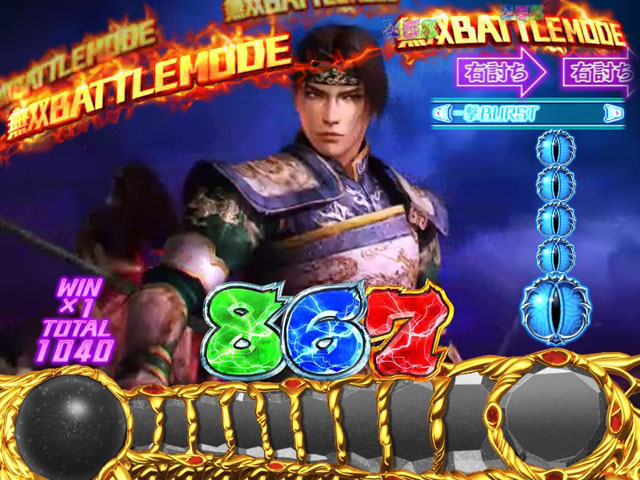 3.2.1 無双BATTLE MODE画像