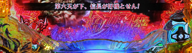 8.1.1 保留変化予告画像