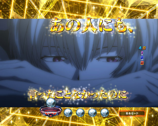 5.17.1 名セリフ予告画像
