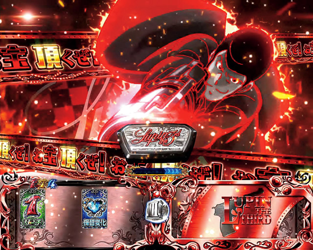 6.3.1 大泥棒アタック[大泥棒RUSH]画像