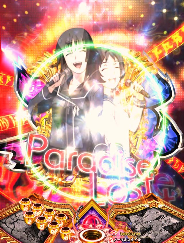 8.4.1 Paradise Lost予告画像