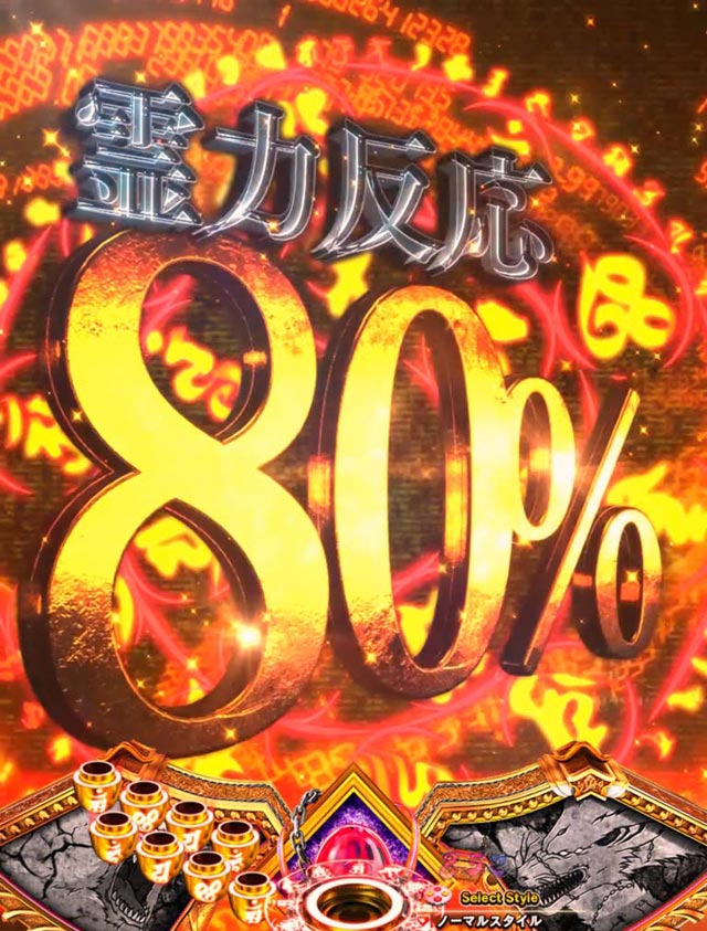 8.10.1 零フリーズ画像