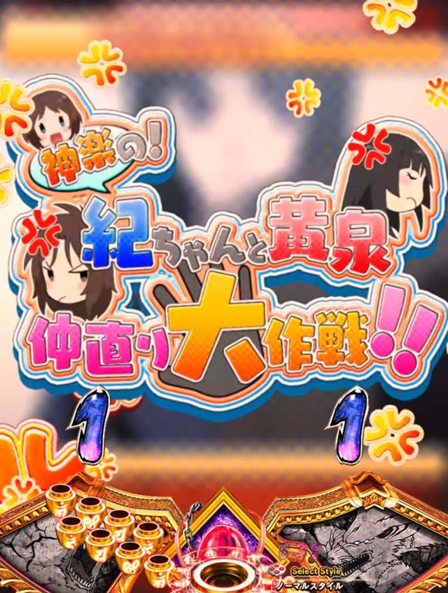 9.1.1 弱SP系リーチ画像