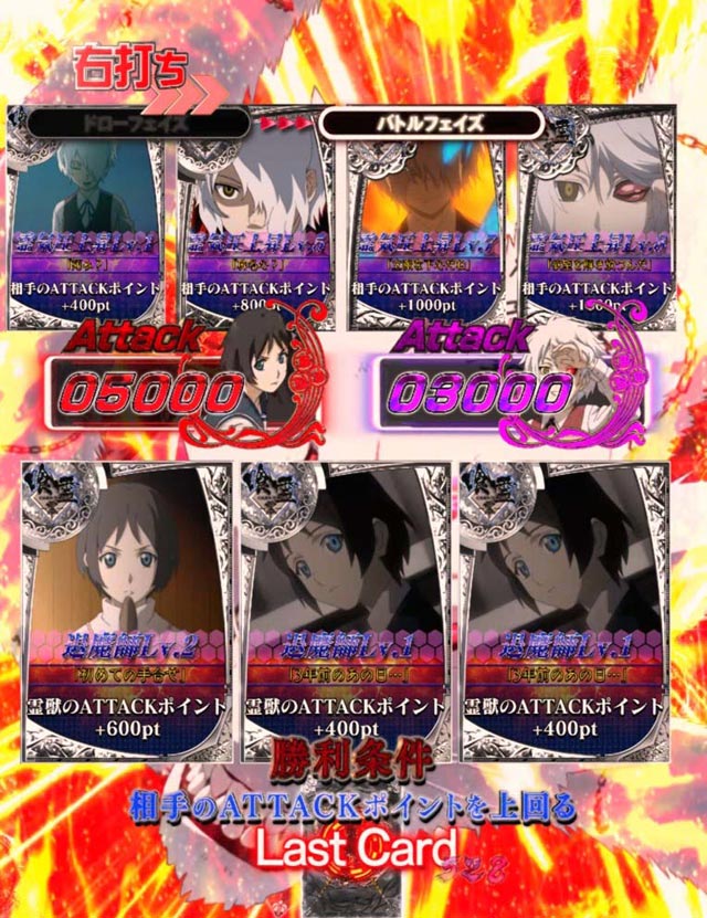 10.6.1 カードバトルリーチ[Dark Side of the Duel]画像