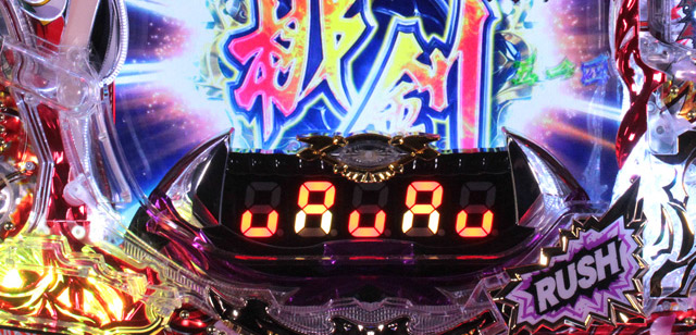 7.1.1 7セグ役モノ画像