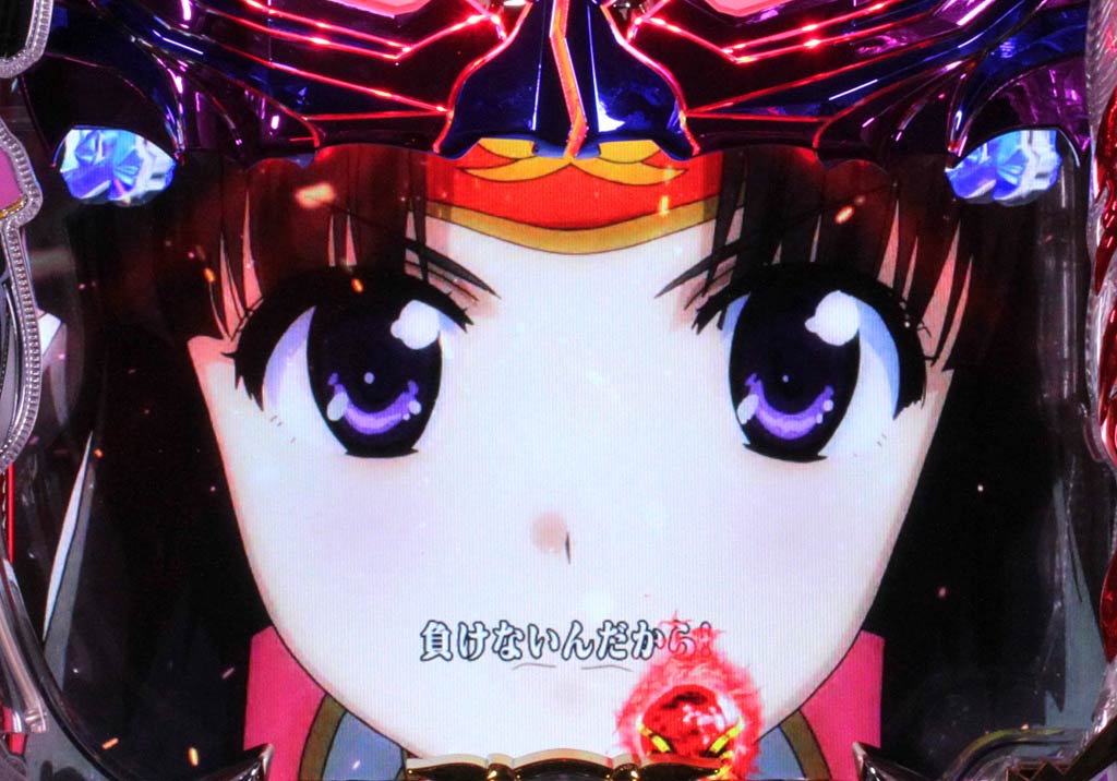 8.5.1 保留変化予告画像