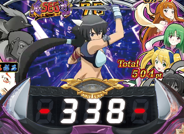 10.2.1 鬼SEG鬼姫リーチ[鬼SEG道]画像