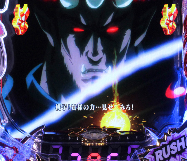 5.1.1 主要リーチ信頼度画像