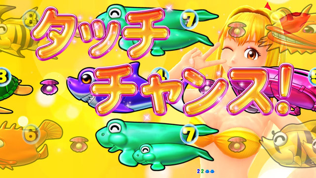 12.1.1 タッチチャンス[確変orチャンスタイム]画像