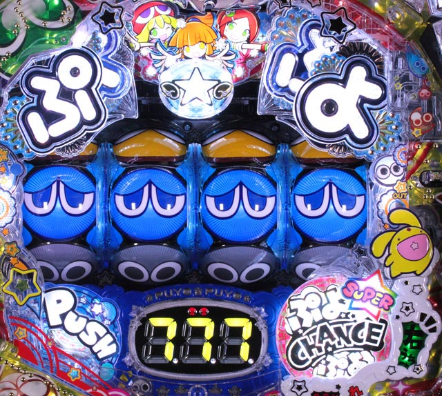 3.2.1 SUPERぷよぷよCHANCE画像