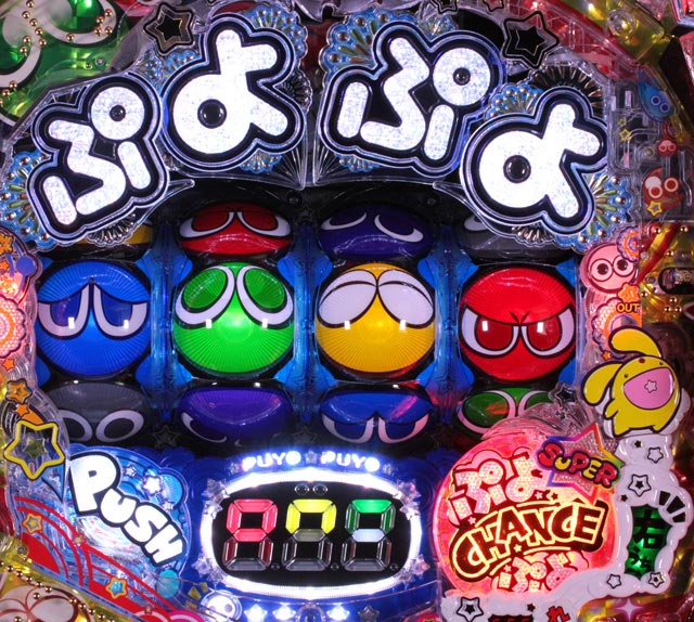3.3.1 ぷよぷよCHANCE赤画像