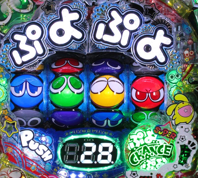 3.4.1 ぷよぷよCHANCE緑画像