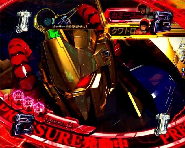 10.2.1 MS/MAバトル系リーチ画像