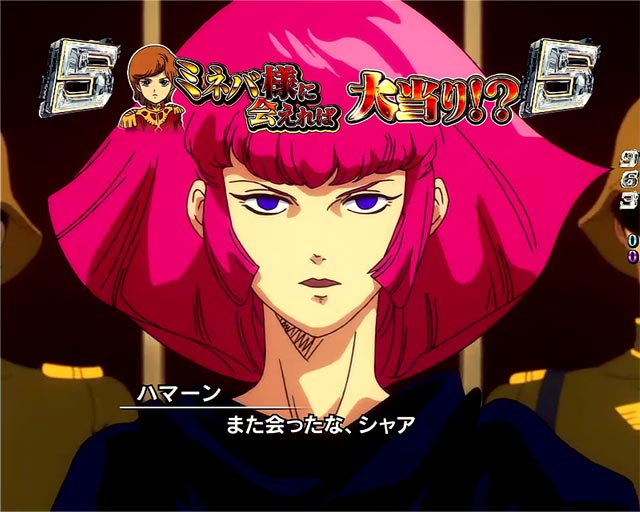 10.5.1 ミネバ謁見リーチ画像