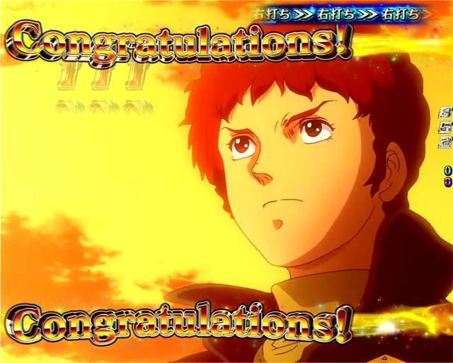 11.2.1 バトルリーチ中のチャンスアップ[BATTLE OF Z]画像