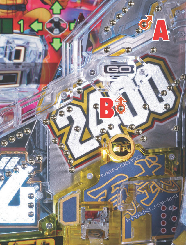 2.2.1 スルー&オマケポケット周辺[釘読み]画像