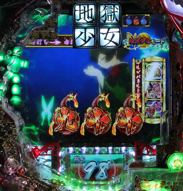 3.3.1 地獄少女モードミチル画像