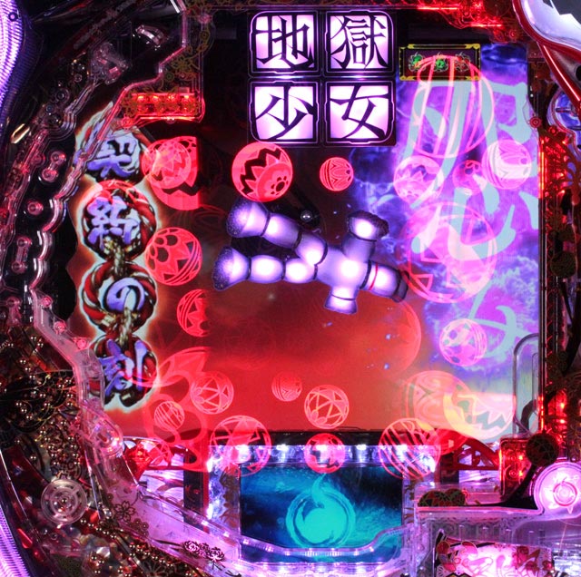 7.2.1 ミニ藁人形ギミック画像