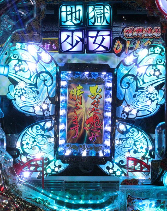 7.4.1 蝶ギミック画像