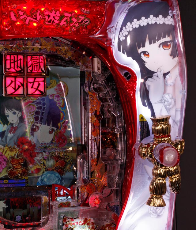 7.5.1 藁人形ギミック画像