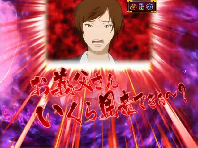 8.7.1 葛藤の刻画像