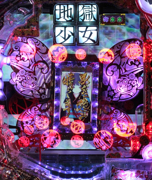 8.17.1 あいインパクトフラッシュ画像