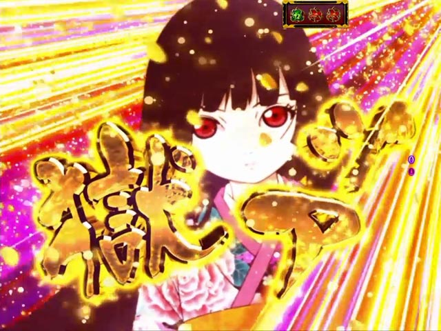 8.14.1 コスプレフラッシュ予告画像