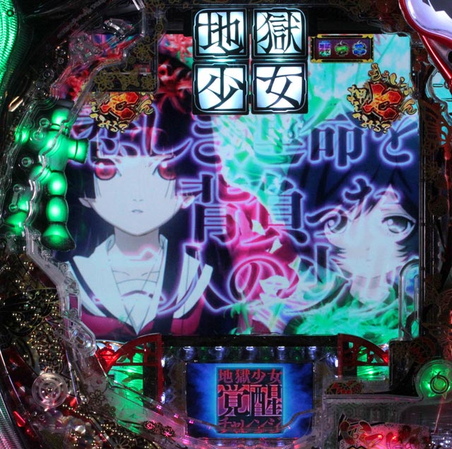 9.1.1 覚醒リーチ画像
