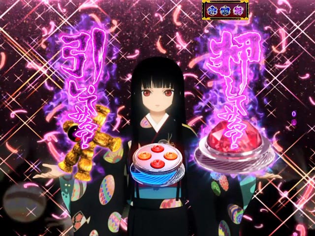 9.2.1 穴二つチャレンジ画像