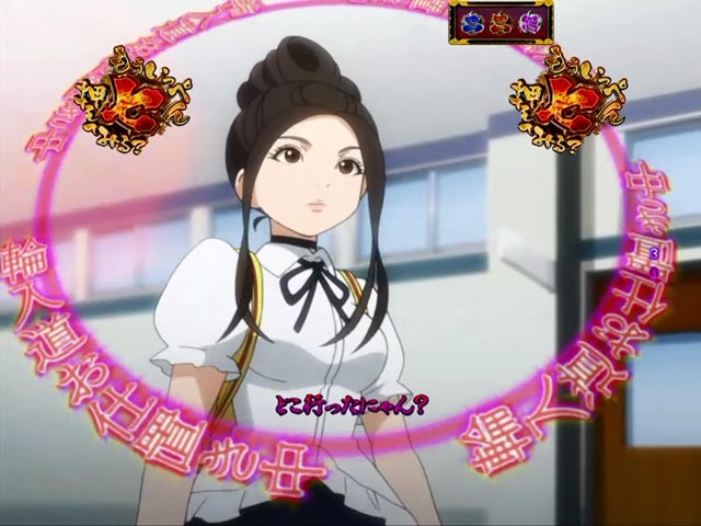 9.3.1 ストーリーリーチ画像
