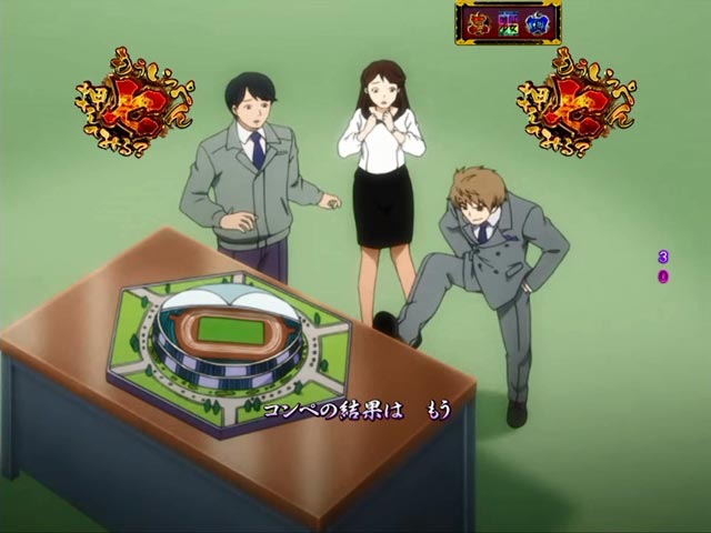 9.5.1 あい系リーチ画像