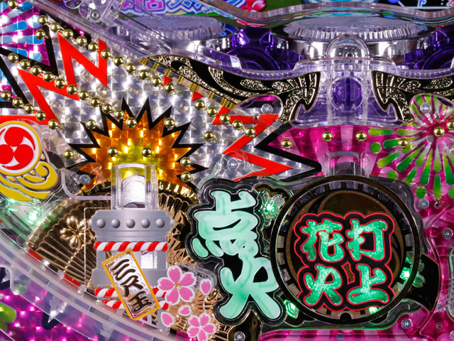 8.1.1 仕掛けチャッカー画像