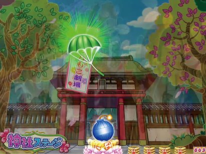 9.1.1 保留変化予告画像